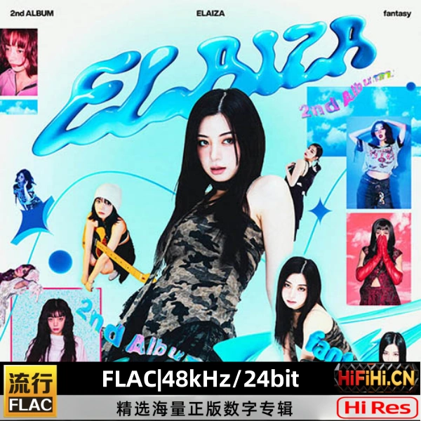 ELAIZA - fantasyELAIZA | FLAC|48kHz/24bit-AiHiFi.CN