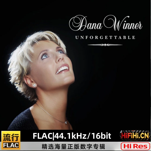 UnforgettableDana Winner | FLAC|44.1kHz/16bit-AiHiFi.CN