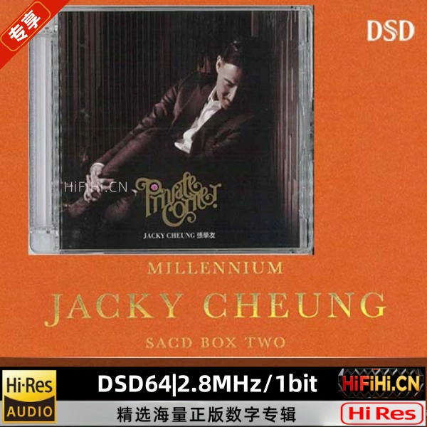 Millennium Jacky Cheung SACD box two DISC 5:Private Corner张学友 | 1.1GB | DSD64|2.8MHz/1bit-AiHiFi.CN