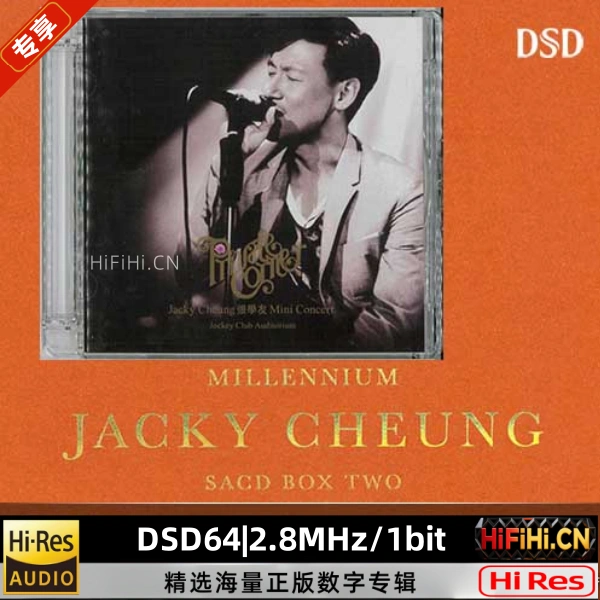 Millennium Jacky Cheung SACD box two DISC 6: Private Corner迷你音乐会(2CD)张学友 |1.92GB | DSD64|2.8MHz/1bit-AiHiFi.CN