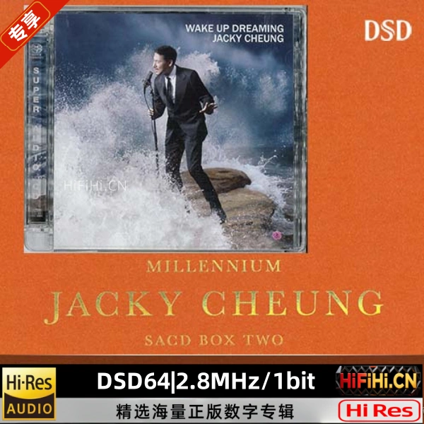 Millennium Jacky Cheung SACD box two DISC 7: 醒着做梦 (Wake Up Dreaming)张学友 | 1.04GB | DSD64|2.8MHz/1bit| DSD64|2.8MHz/1bit-AiHiFi.CN