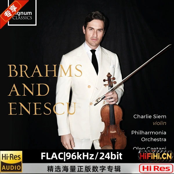 图片[1]-Charlie Siem & Philharmonia Orchestra – Brahms & Enescu Violin Concertos｜世界初録音カデンツァ収録 FLAC 96kHz/24bit-AiHiFi.CN