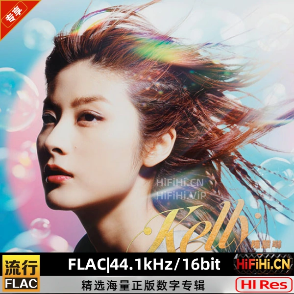 图片[1]-陈慧琳《一世風靡：30周年光辉全纪录》FLAC/16bit – 典藏记事本/不如跳舞等24首金曲-AiHiFi.CN